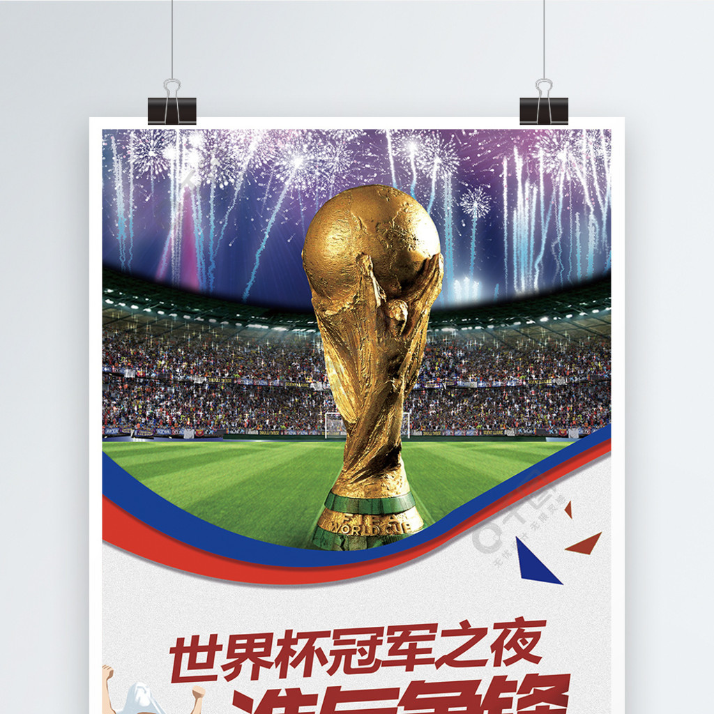 图值得