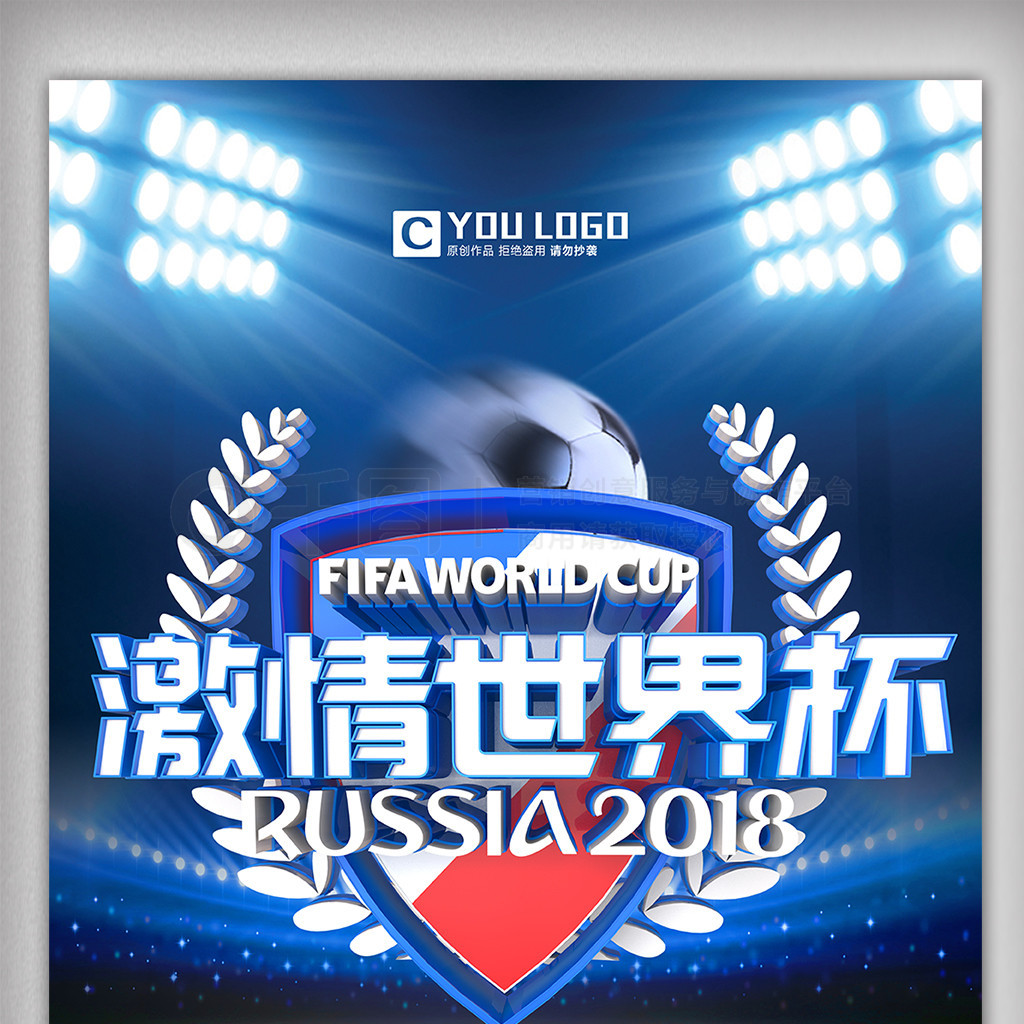 员的
