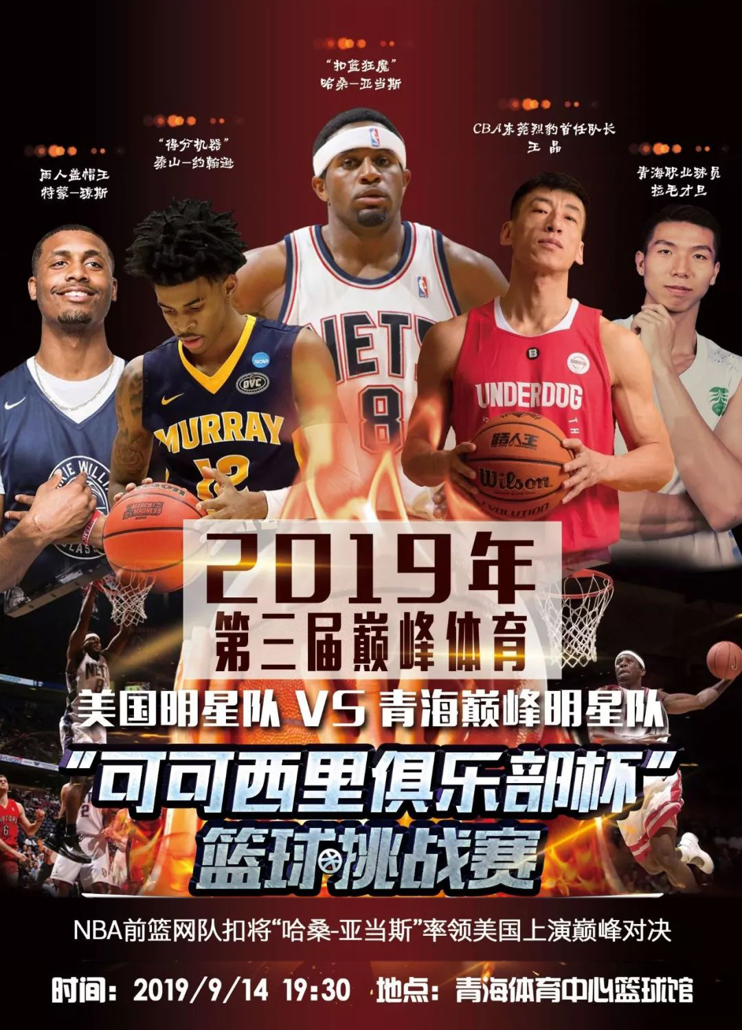 故中广州