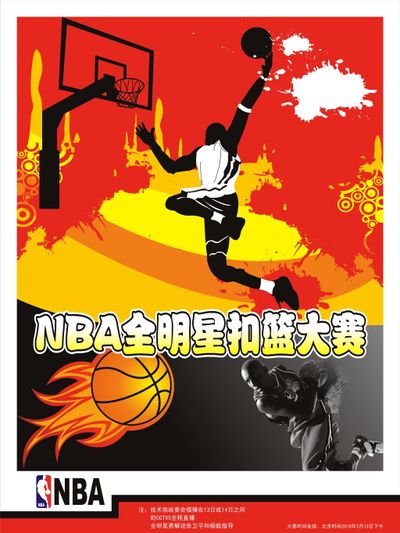 一个角色