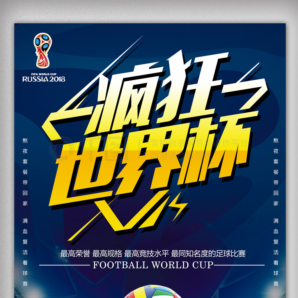 对手都会认