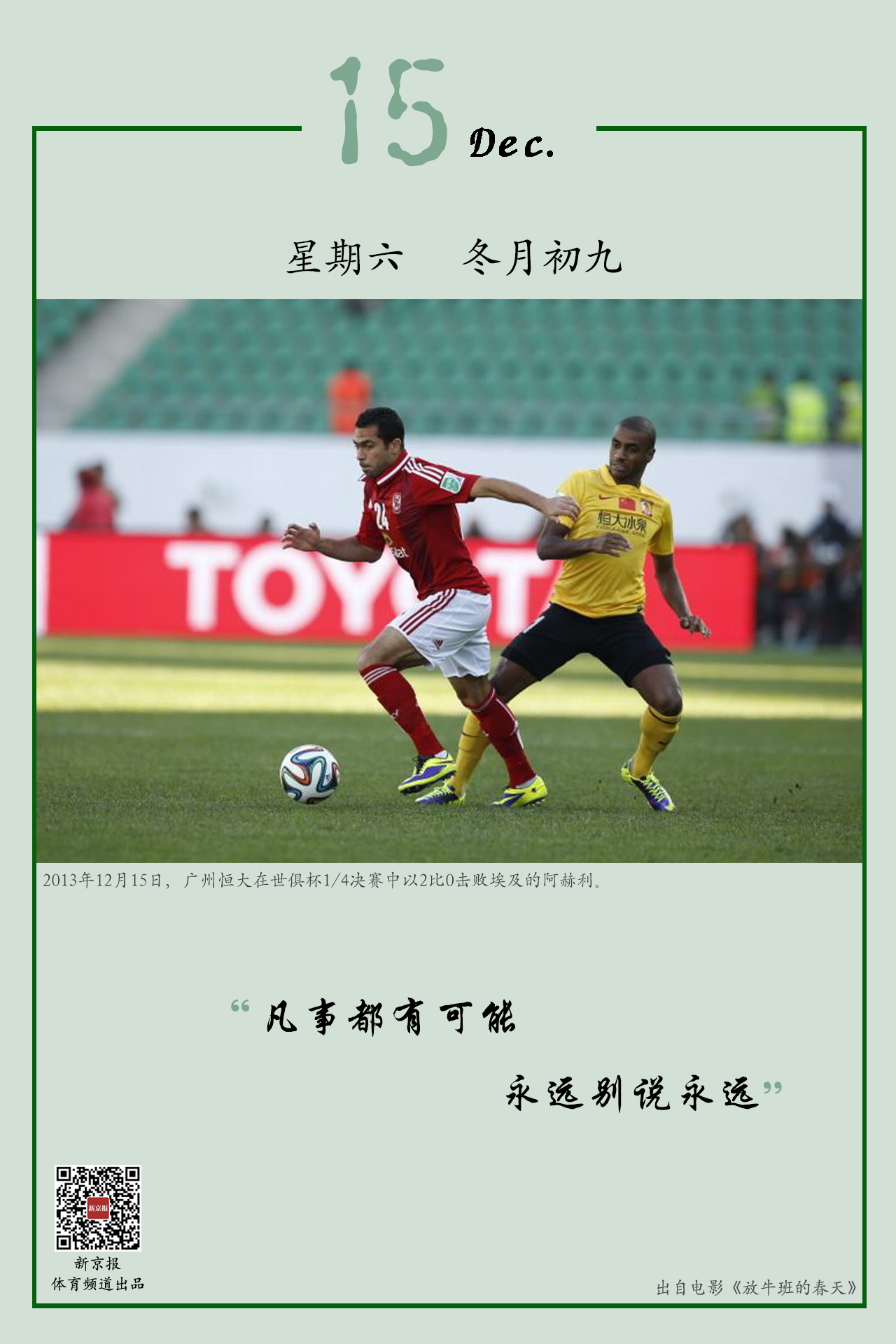 占尽优势却