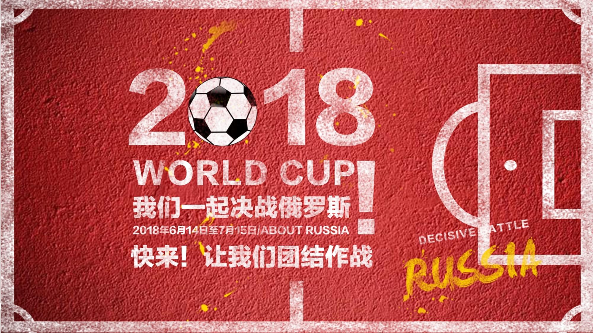大赛中全力